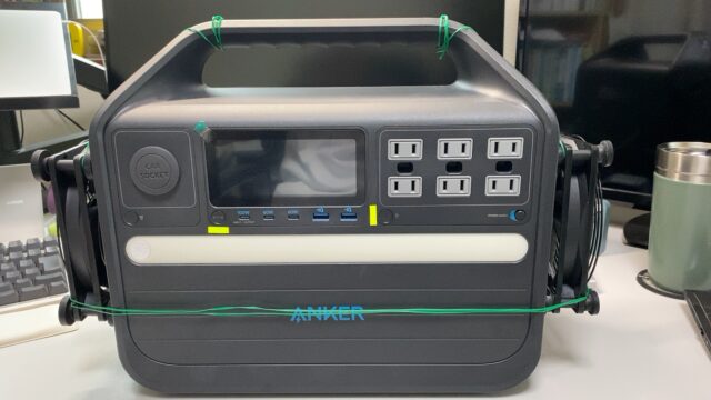 備忘録：「Anker 555 Portable Power Station」を強制空冷化したメモ。